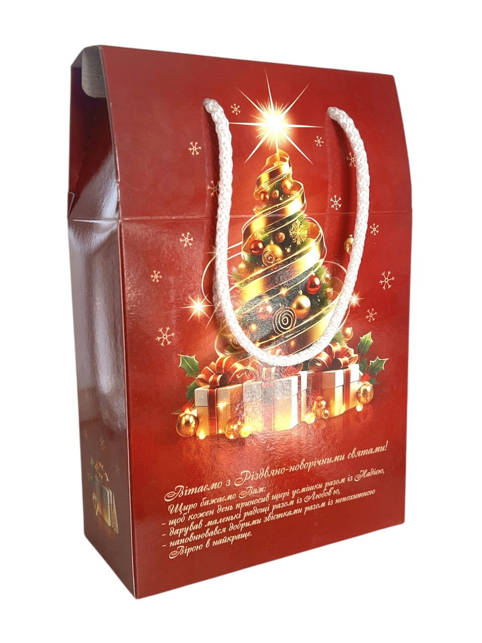 Новорічна коробка для цукерок до 800 г Ялинка з ручкою шнурівкою, фото 1