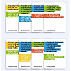 Настольная игра Мемология на русском (Memology) (рос мовою), фото 2