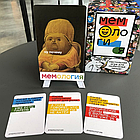 Настольная игра Мемология на русском (Memology) (рос мовою), фото 3