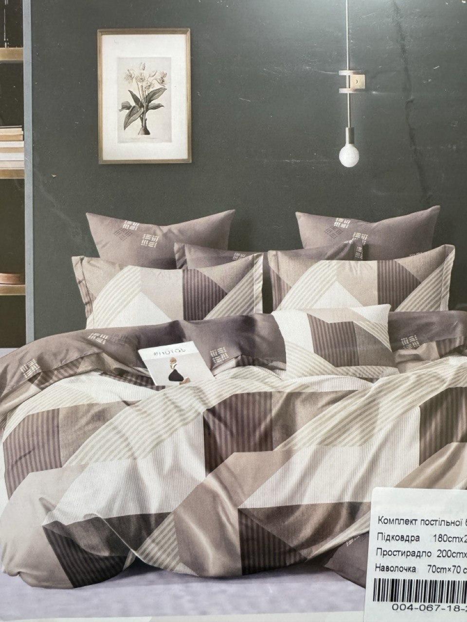 Фланелева двоспальна постільна білизна/Комплект постільної білизни/постільна білизна, фото 1
