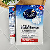 Шипучі таблетки для чищення зубних протезів Dontodent intensiv-Gebissreiniger 128 шт