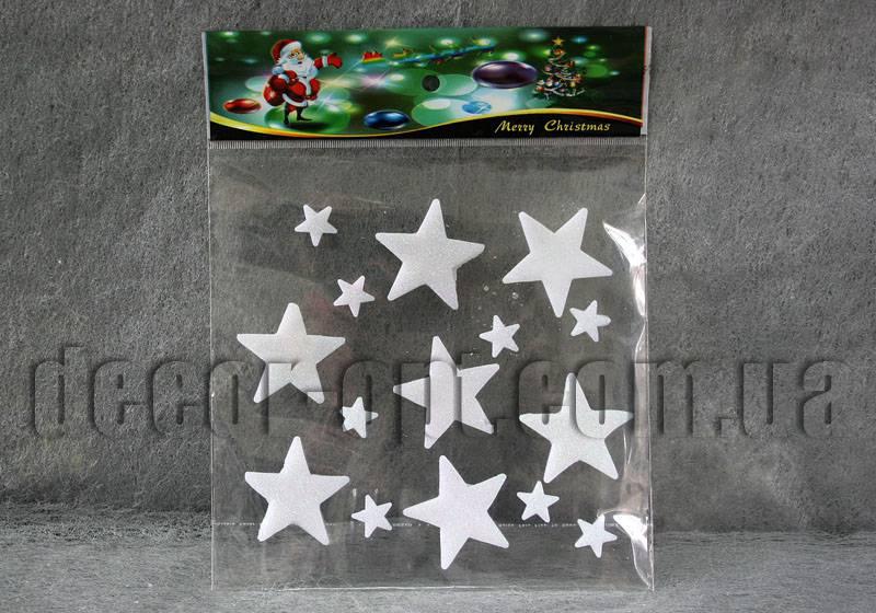 Зірочки желейні 2/5 см 4611