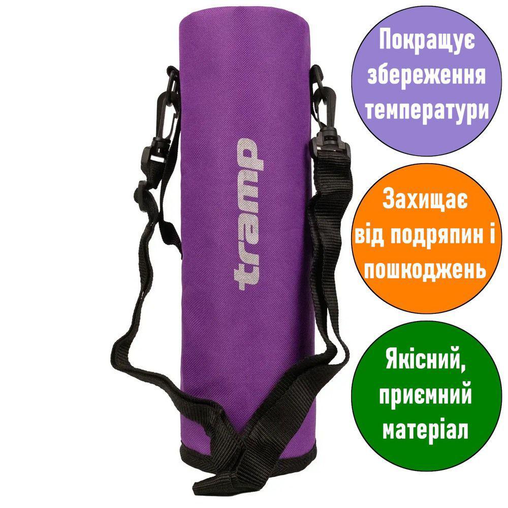 Чохол для питного термоса Tramp. 0,9 л; 32х10,5х10,5. Фіолетовий. Термочохол для термоса. UTRA-004, фото 1