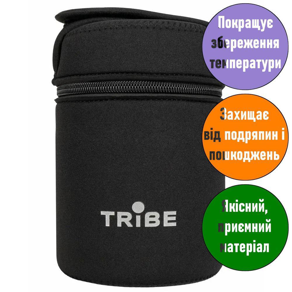 Чохол-сумка для харчового термоса Tribe Neoprene Cover. 0,5 л; 14х11х11см. Термочохол для термоса. T-DF-0003-black, фото 1