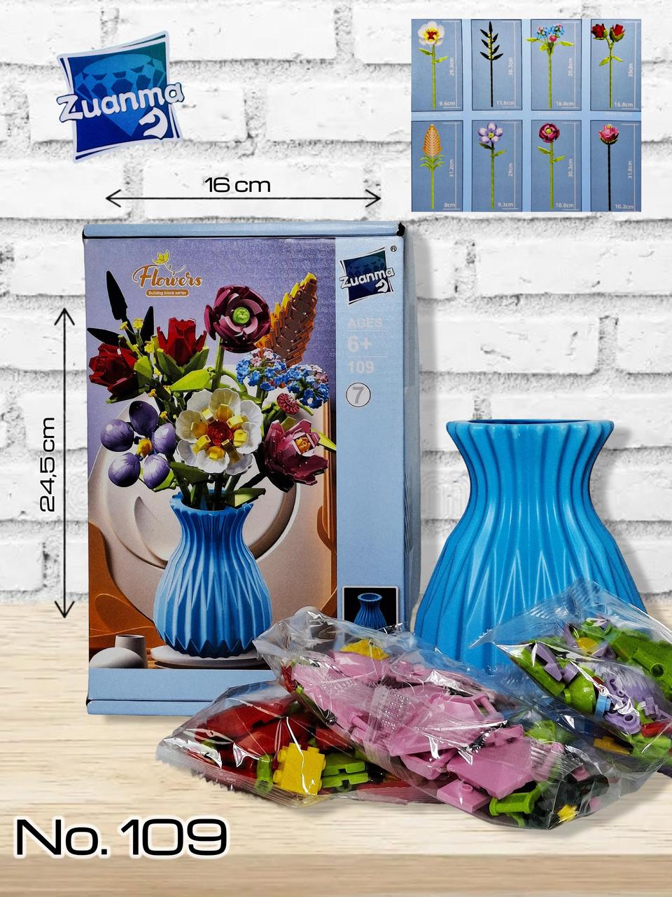 Конструктор для дівчаток Букет квітів у вазі