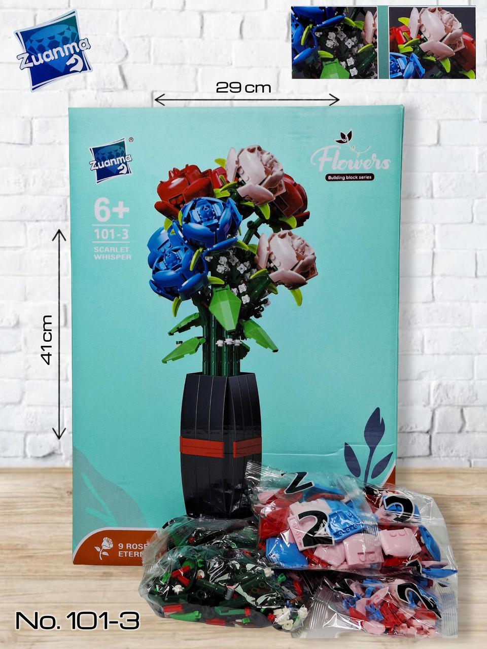 Конструктор для дівчаток Букет півоній 101-3