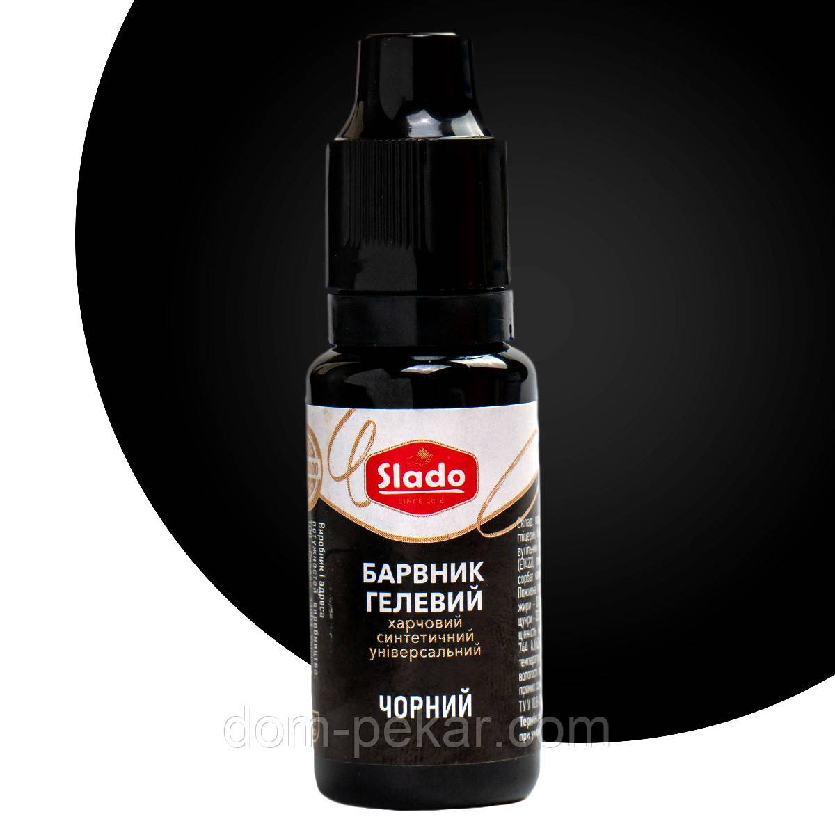 Барвник гелевий Сладо Чорний 20 г