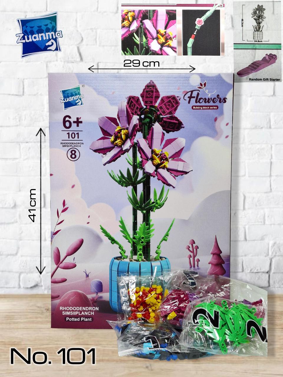 Конструктор для дівчаток Квіти в горщику 101, фото 1