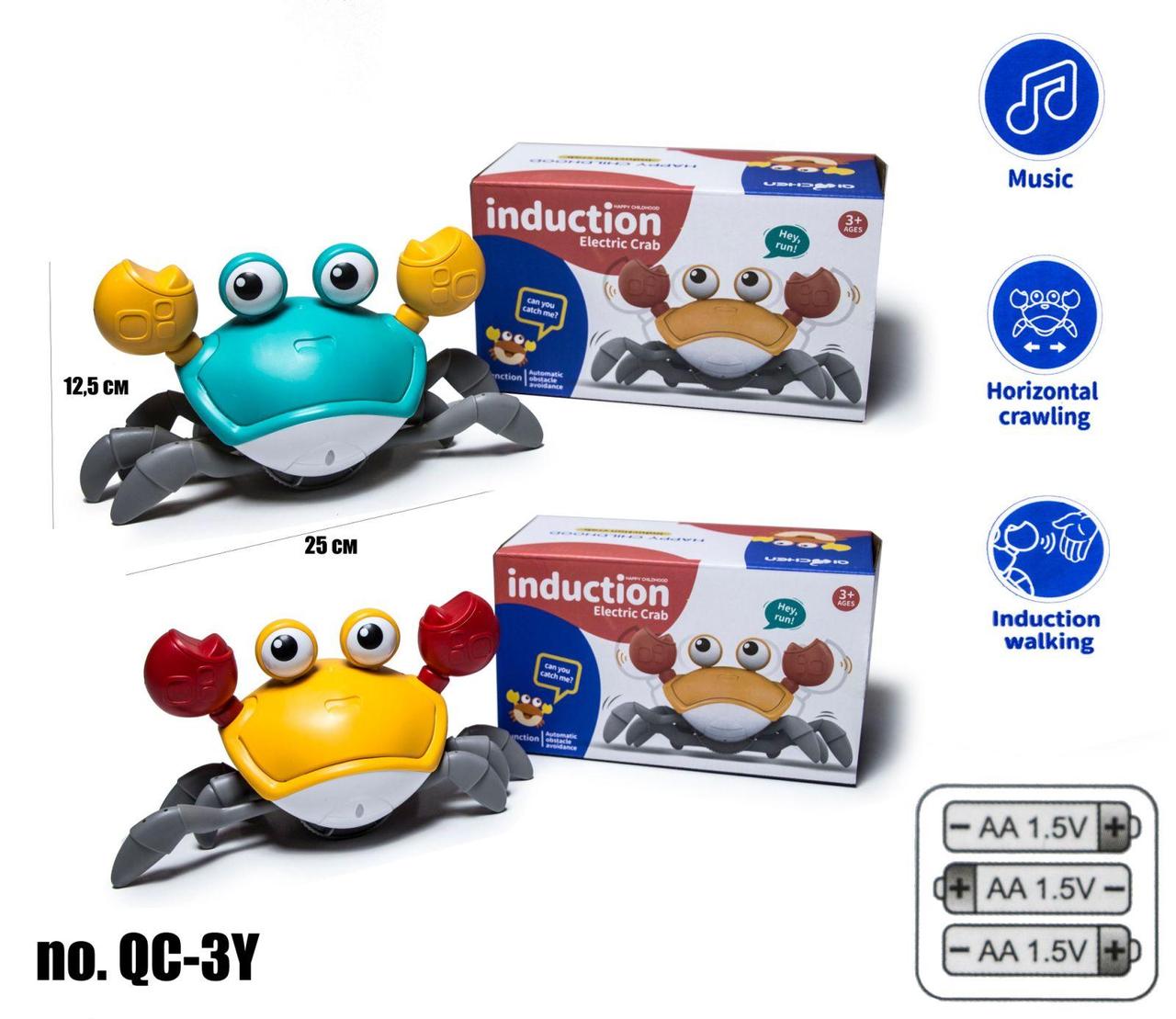 Інтерактивна іграшка Музичний краб QC-3Y, що танцює, фото 1