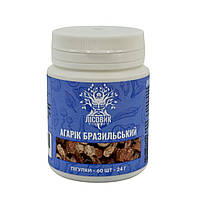 Агарік бразильський 60 таблеток Лісовик