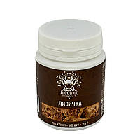 Гриб Лисичка справжня 60 таблеток Лісовик