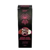 Комплекс рідких екстрактів Beauty для шкіри волосся та нігтів 50 мл Лісовик