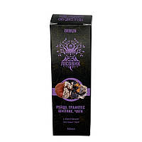 Комплекс рідких екстрактів Immun для посилення імунітету 50 мл Лісовик