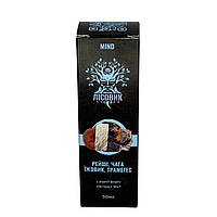 Комплекс рідких екстрактів Mind для розумової активності 50 мл Лісовик