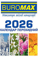 Календар перекидний 2026 р BM.2104 (88х133 мм) (офсет 60г/м2)(40)