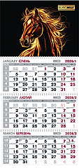 Календар настінний квартальний 2026 р ВМ.2105.1 Кінь ( 3 пружини, 298х648 мм) (20)