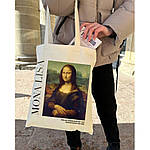 Екошопер BookOpt BK4112 Леонардо Да Вінчі . Монна Ліза бежевий, фото 6
