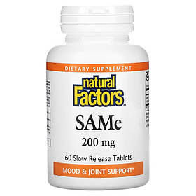 SAM-e (дисульфат тозилат) повільного вивільнення, 200 мг, SAMe (Disulfate Tosylate), Natural Factors, 60 таблеток