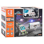 Дитячий ігровий набір "Трек" 7501, фігурки 2 штуки 127 деталей, фото 5