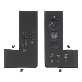 Аккумуляторы AAAA для Apple