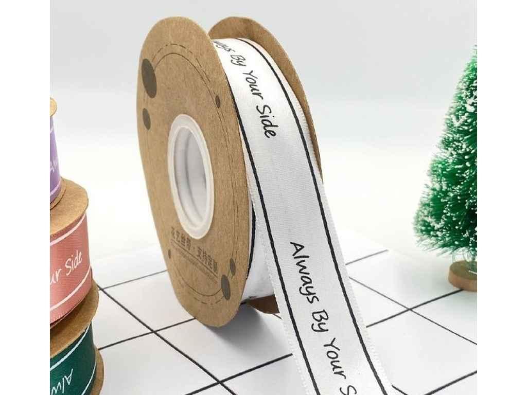 Стрічка атласна 2,5см * 30м білий з написом Always by your side (АБ-777) ТМ КИТАЙ, фото 1