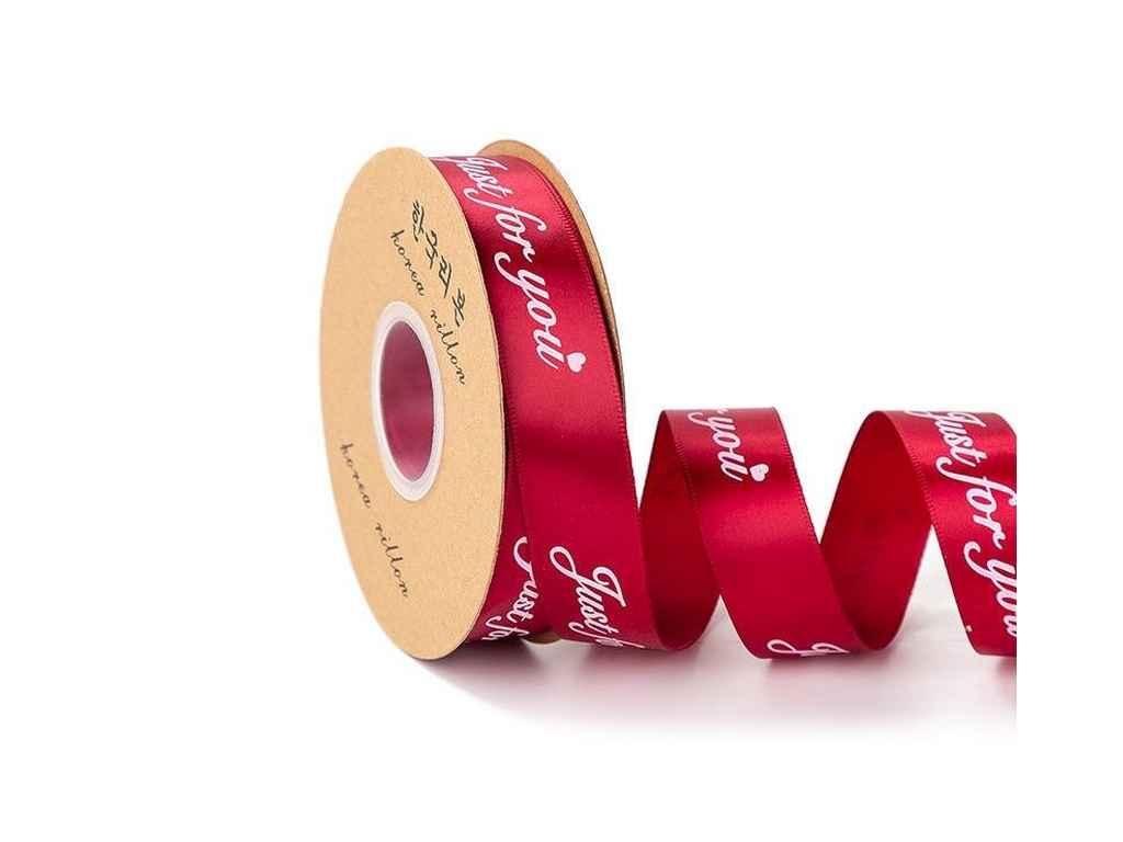Стрічка атласна 2,5см * 29,5м бордо з написом Just for You (АБ-139) ТМ КИТАЙ, фото 1