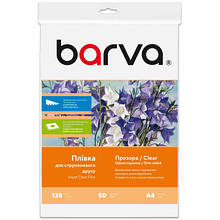 Плівка для друку Barva A4 (IF-M100-040)