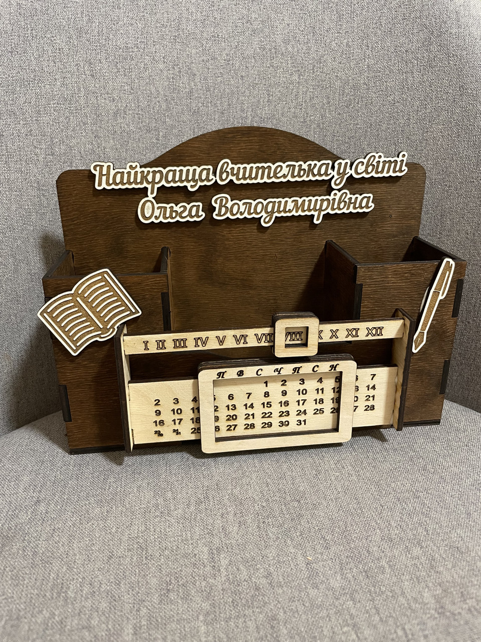 Органайзер з рухомим календарем, фото 1