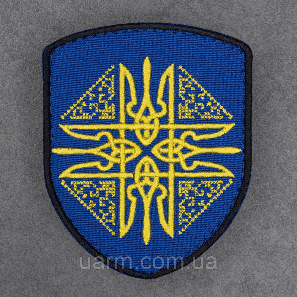 Шеврон Тризуб України вишиванка оберіг блакитний, фото 1