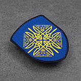 Шеврон Тризуб України вишиванка оберіг блакитний, фото 2