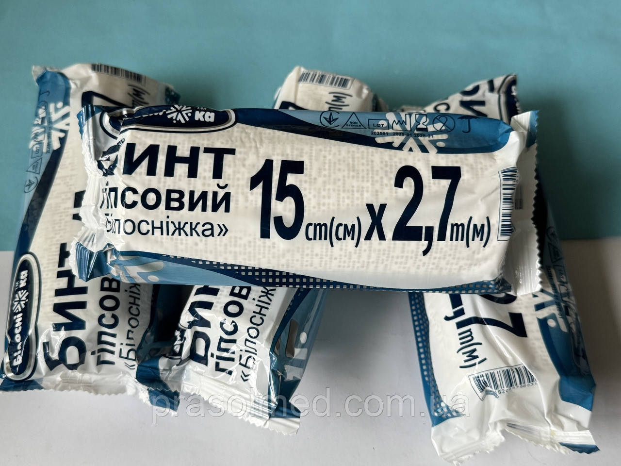 Гіпсовий бинт 15см.x 2.7 м ТМ «Білосніжка», фото 1