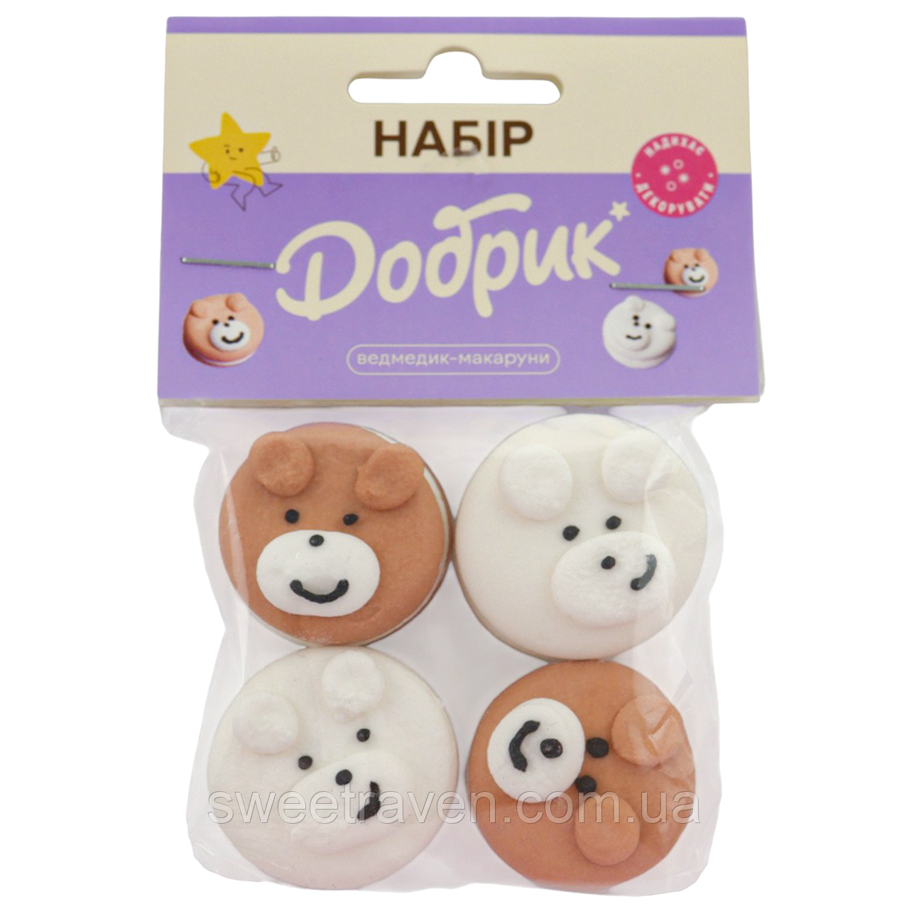 Набір кондитерських цукрових прикрас "Макаруни Ведмедики" - (4 шт), фото 1