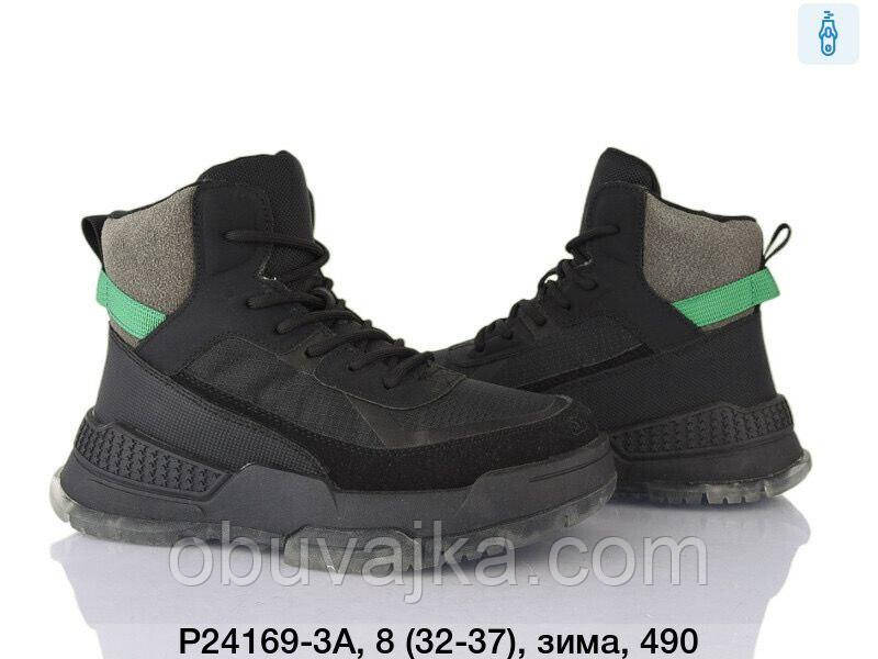 Зимове взуття оптом Дитячі черевики для хлопчиків від фірми Kimboo (32-37)