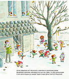 Люк Фоккруль - А коли вже Святого Миколая?, фото 3