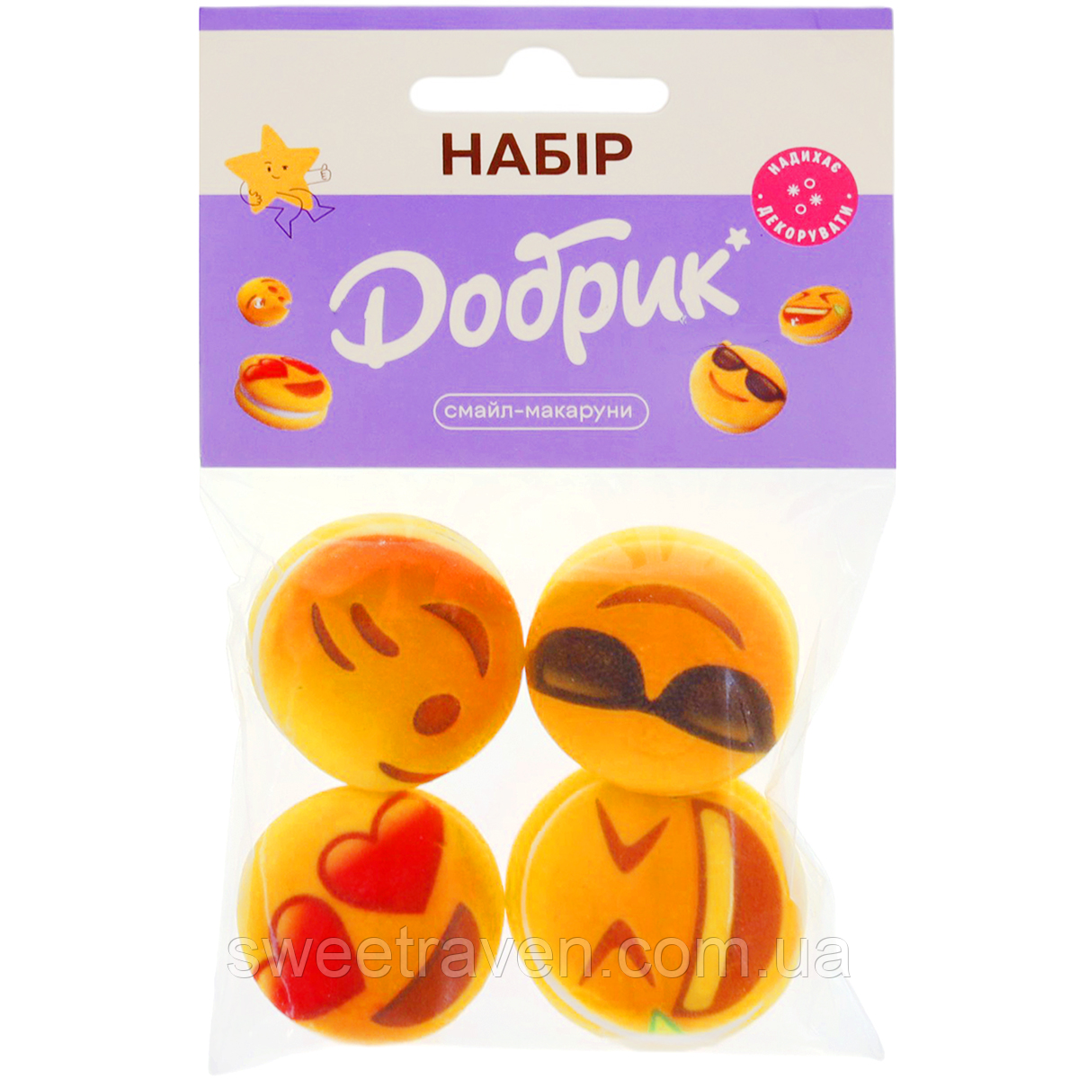 Набір кондитерських цукрових прикрас "Макаруни Смайлики" - (4 шт), фото 1