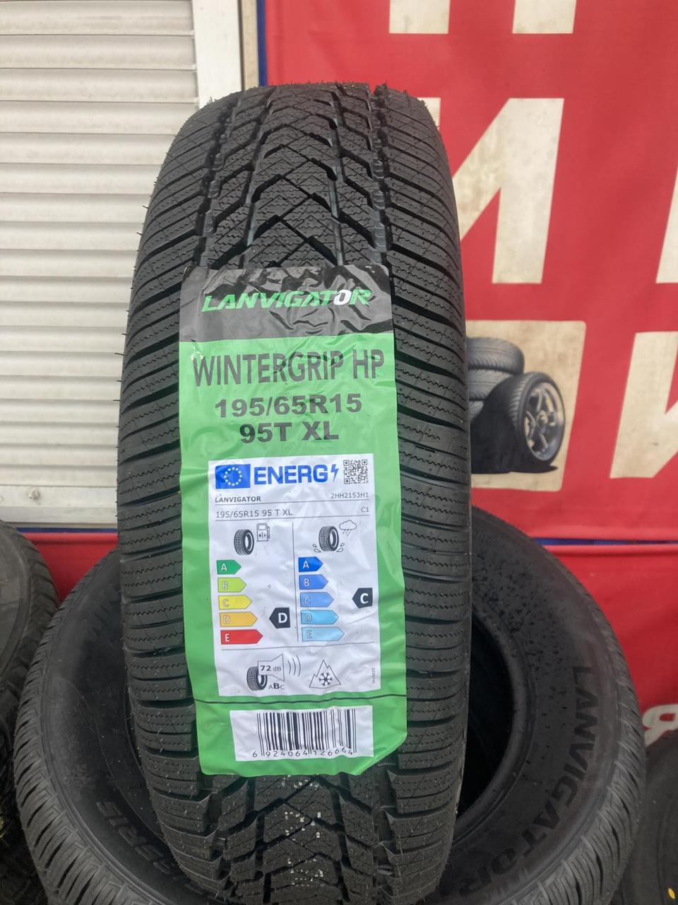 Комплект зимових шин 195/65/15 Lanvigator WinterGrip 2025,рік