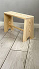 Табуретка з дерева, стільчик для бані, дерев'яний стілець з сосни, 30 см, фото 4