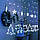 Світлодіодна новорічна гірлянда з формами Дзвінок, Ялинка, Олень 2.5 метра, колір свічення білий USB. Гірлянда штора, фото 2