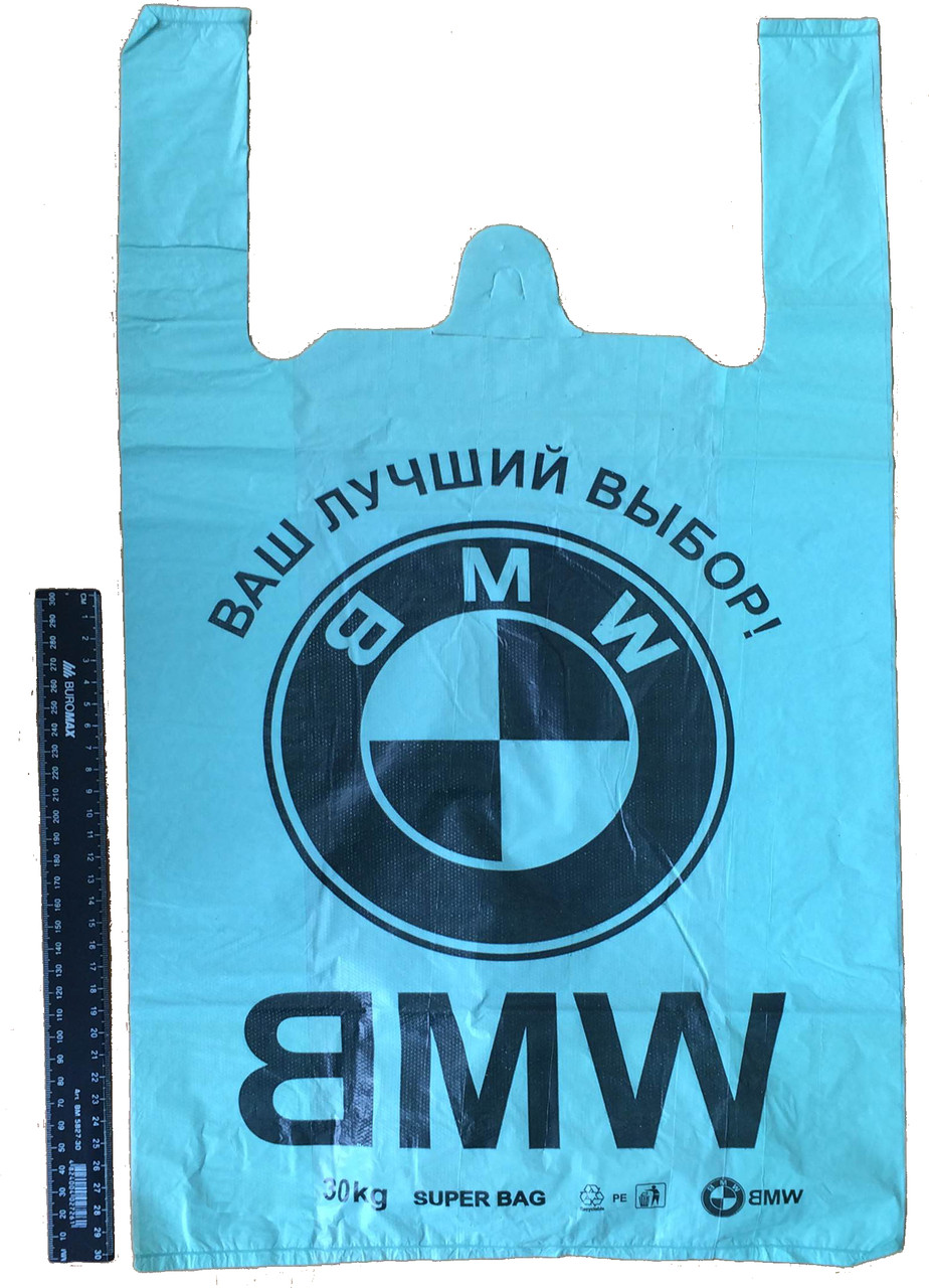 Пакет поліетиленовий-майка BMW 34*60 см, 500 шт.