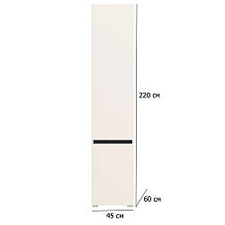 Вузький пенал у спальню Лондон REG2D 45 см кашемір та антрацит без ручок у стилі мінімалізм