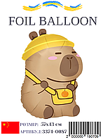 Куля Капібара в шапочці 57х43 см (Китай) в упаковці