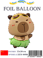 Куля Капібара в гавайській спідниці 75х50 см (Китай) в упаковці