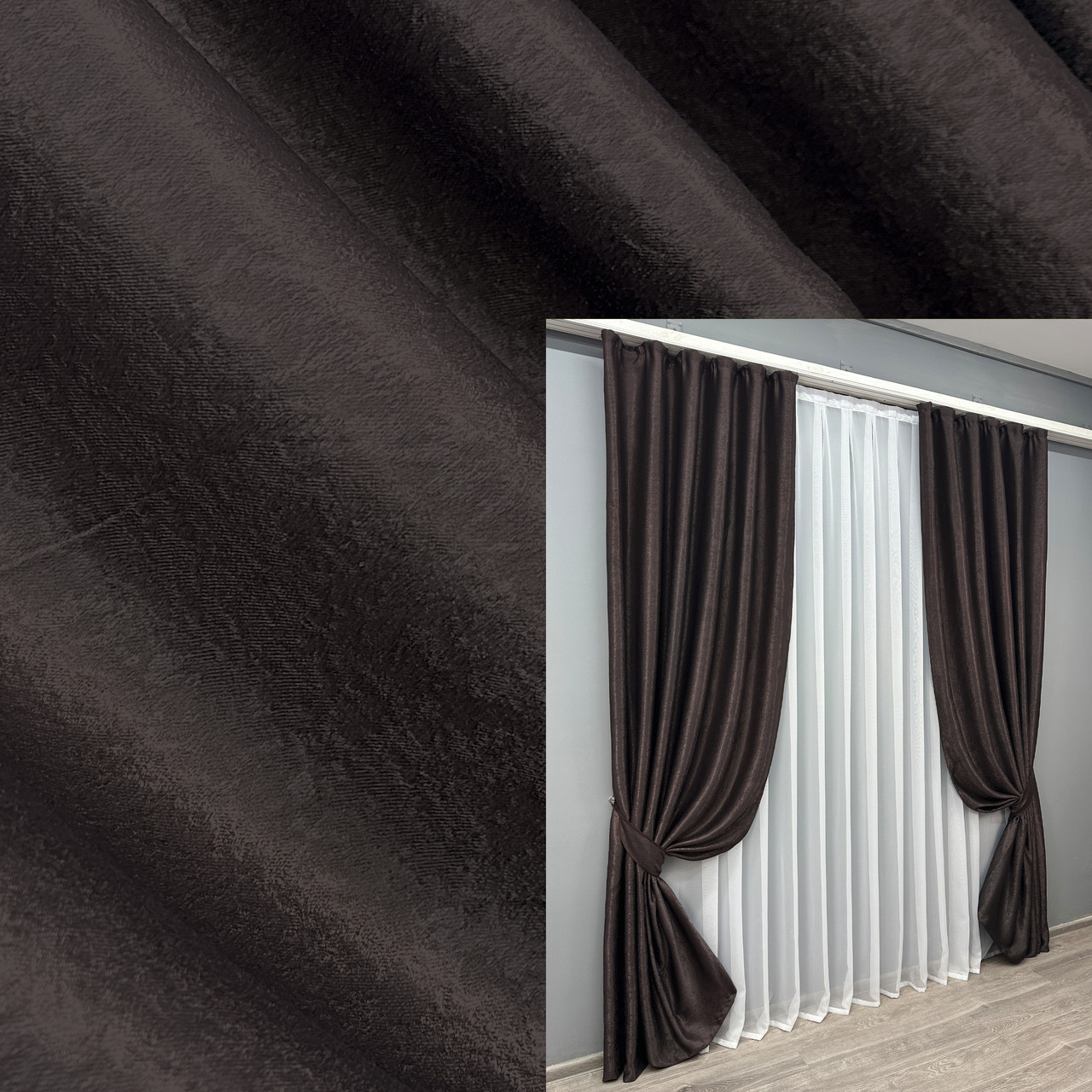 Комплект штор (2шт. 1,5х2,7м.) із тканини Софт однотонний. Колір коричневий. Код 1166ш 30-973, фото 1