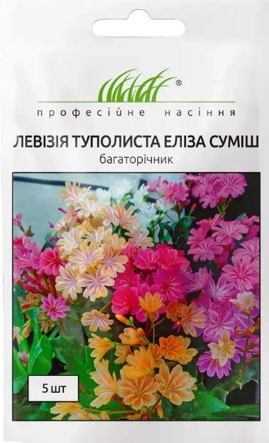 ТМ Професійне насіння Левізія туполиста Еліза суміш 5шт