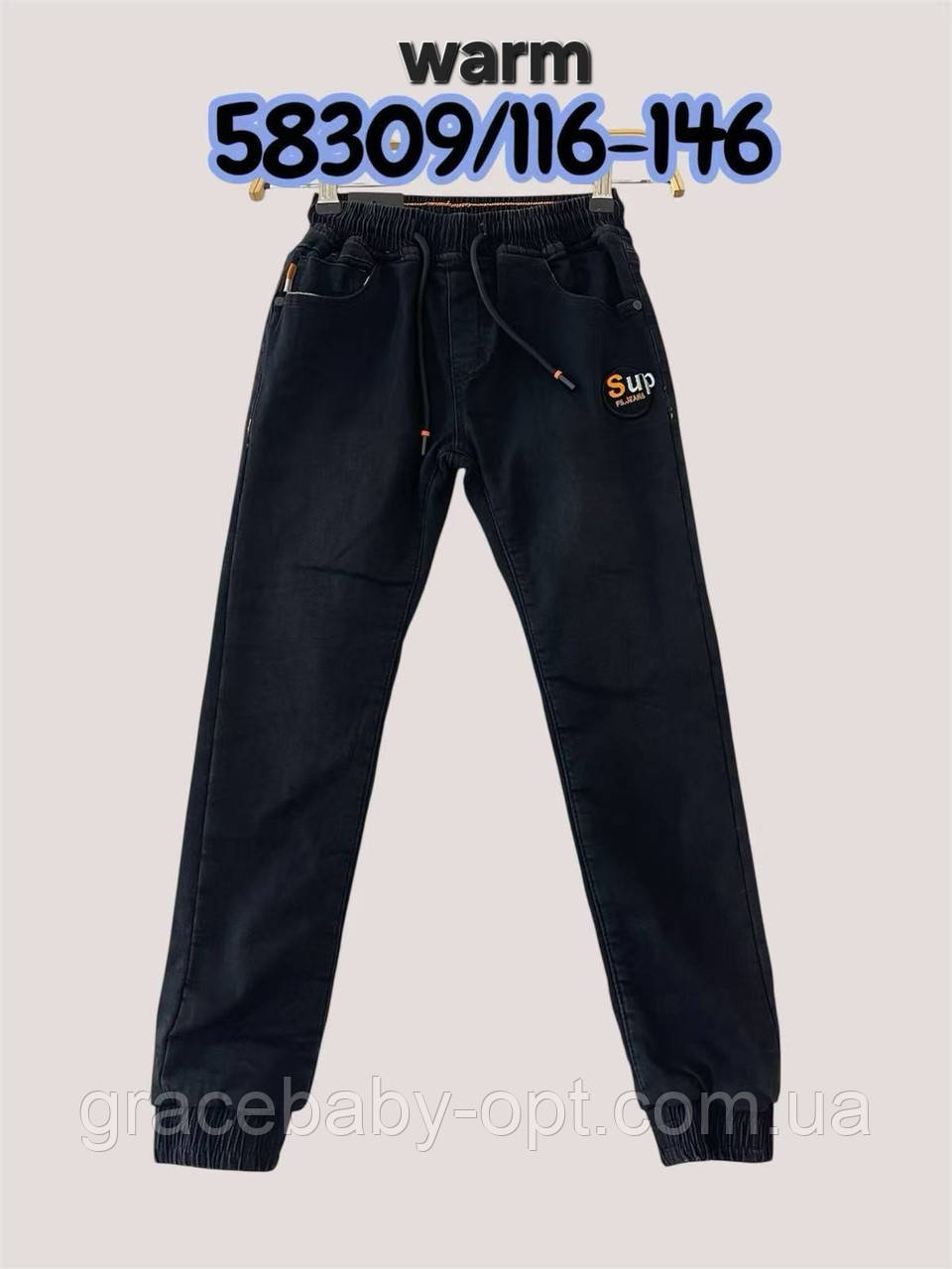 Джинси утеплені для хлопчиків оптом, Seagull, 116-146 см, № CSQ-58309, фото 1