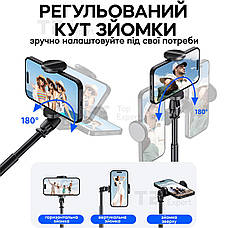Монопод трипод TT01 177 см для телефона смартфона з блютузом кнопкою пультом селфі палиця, фото 4