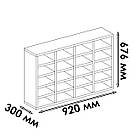 Взуттєвий стелаж на 20 відкритих комірок з ДСП Полиці для взуття 920 мм у передпокій Містка взуттєвниця, фото 7