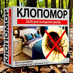 Інсектицид від клопів Клопомор, 7 мл