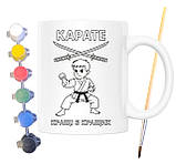 Набір для творчості кружка розмальовка Карате 330 мл біла (КР0106), фото 2