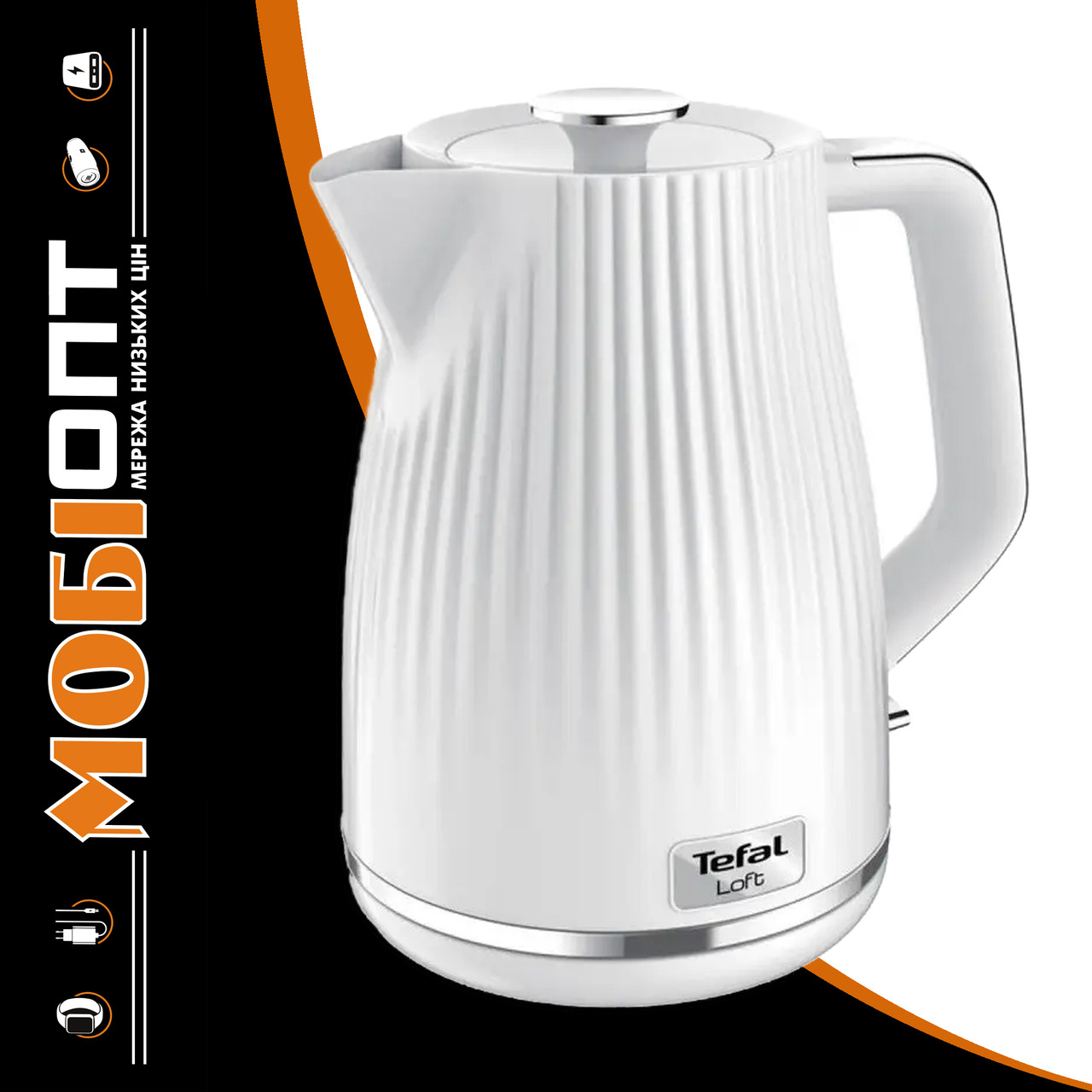 Електрочайник Tefal LOFT KO250130 White UA